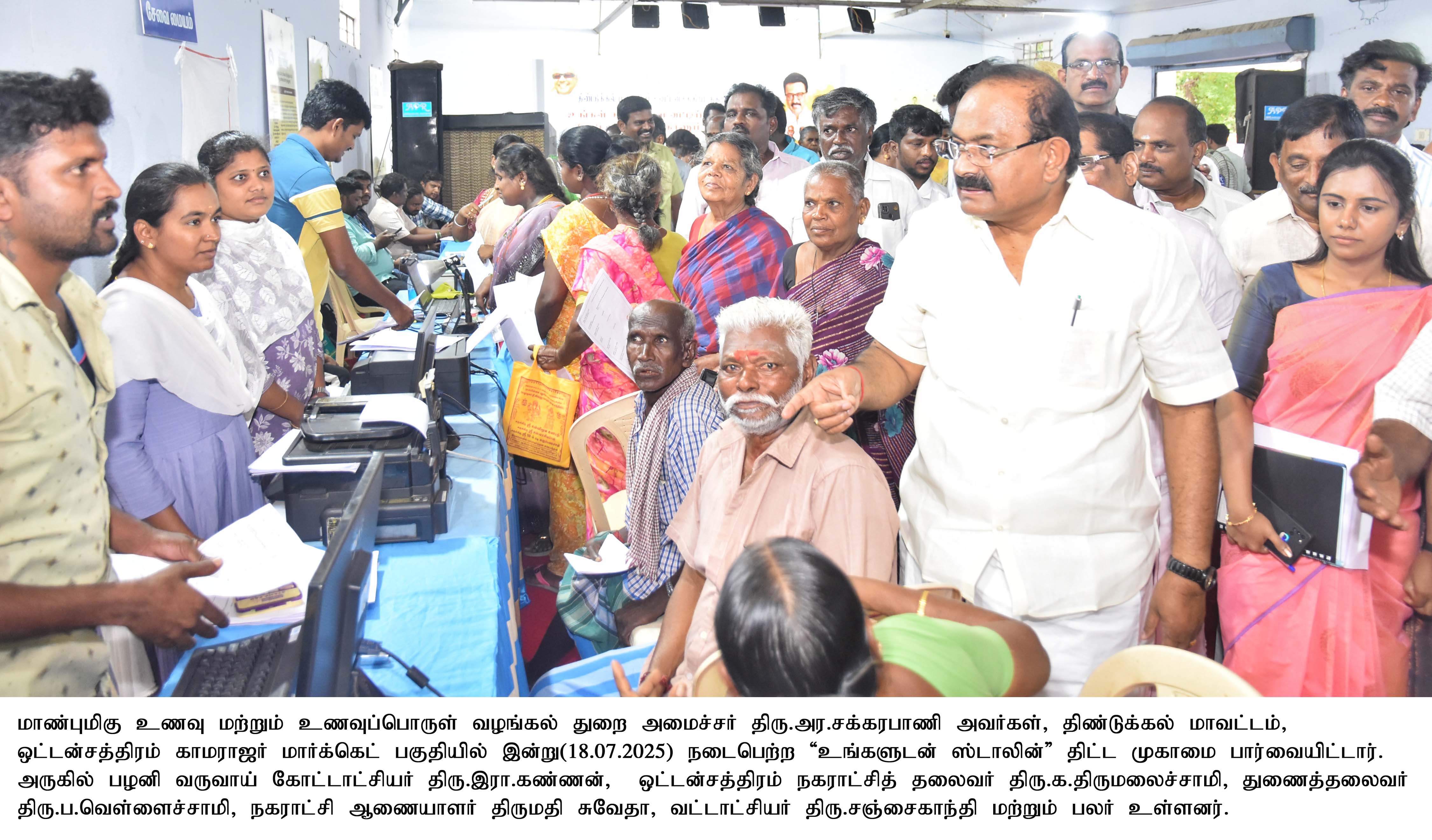 District Image